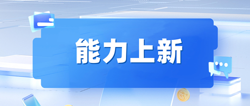 能力上新丨通用技術(shù)中紡標(biāo)新增出汗暖體假人相關(guān)檢測(cè)能力獲得CNAS/CMA資質(zhì)